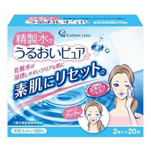 Moisturizing with purified water 2 pieces x 20 packets