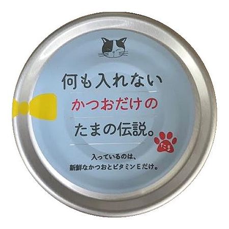 아무것도 넣지 않은 가쓰오만의 타마노 전설 70g