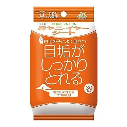 トーラス 目垢トルトル 目ヤニ・イヤーシート 犬猫用 30枚入