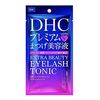 DHC 特效美睫滋养液 1瓶 (6.5mL)