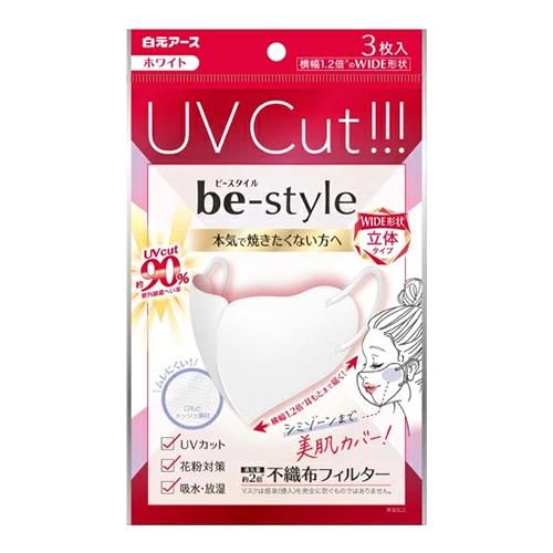 Be-style 防紫外線面罩，3片裝（白色）
