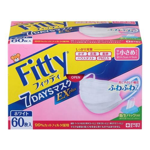 Fitty 7DAYS Mask EX Plus 60 pieces (slightly smaller size)