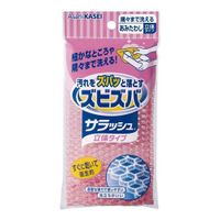 ZUBI-ZUBA 3D Mesh Scrubber – Cleans Every Corner (1 piece)