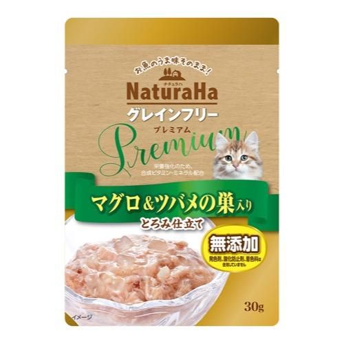 Naturaha Grain-Free Premium Tuna with Bird's Nest in Gravy 30g
