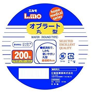 エルモ オブラート 丸型 200枚