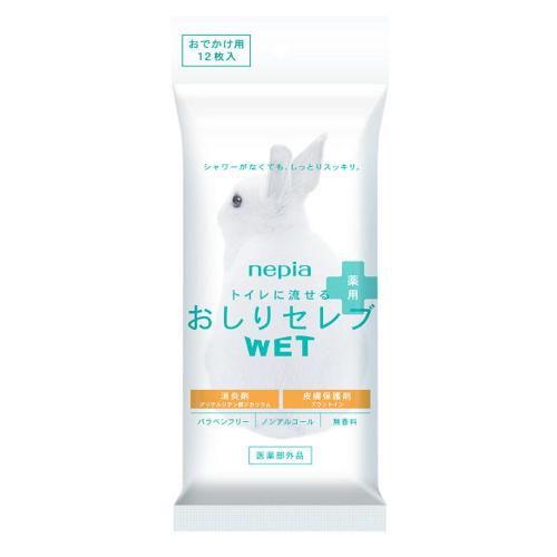 Nepia Oshiri Celeb Medicated Wet Wipes, 12 Sheets (Travel Pack)