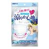 Be-style Pleated Mask, Cool and Comfortable, Pack of 5 (White)