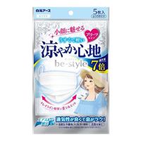 be-style Pleated Face Masks, Cool & Comfortable, 5-Pack (White)