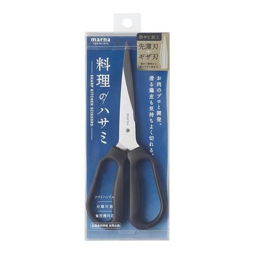 Mana cuisine scissors (kitchen bass) black K747 1 piece