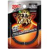PIP Magneloop MAX Metal Silver 50cm