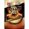 PIP Magneloop MAX Black 45cm