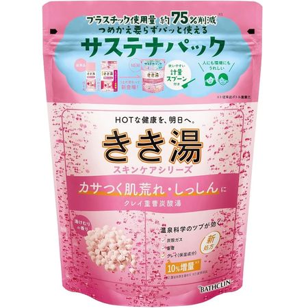 Kikiyu Clay Baking Soda Carbonated Bath 360g