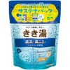 Kikiyu Calcium Carbonate Bath 360g