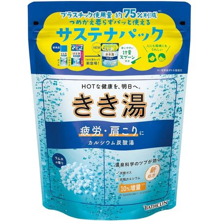 Kikiyu Calcium Carbonate Bath 360g