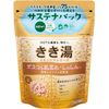 키키유 중조 칼슘 탄산 입욕제 360g