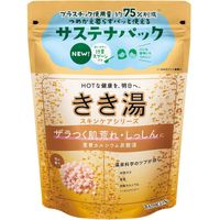 Kikiyu Sodium Bicarbonate & Calcium Carbonated Bath Salts 360g