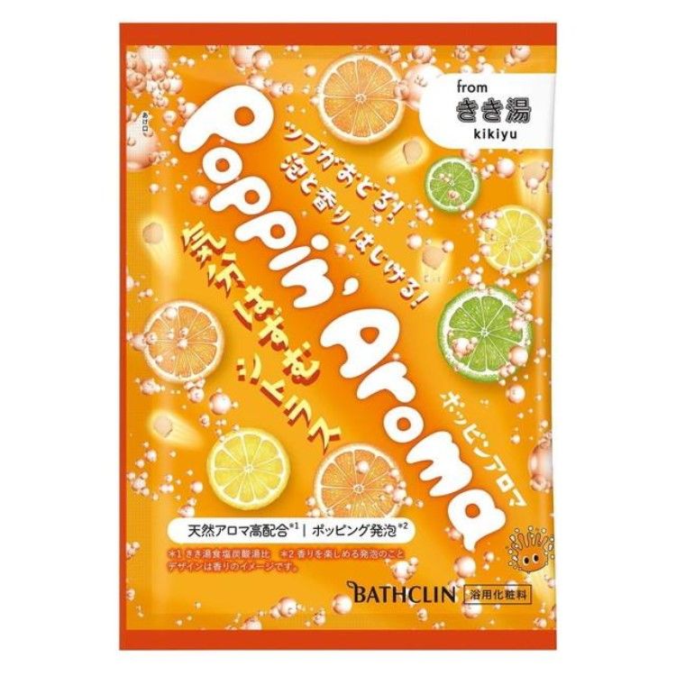 きき湯 ポッピンアロマ気分はずむシトラス 30g