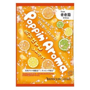 KIKIYU Poppin' Aroma 欢快柑橘味 30g
