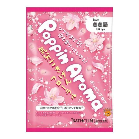 KIKIYU Poppin' Aroma 感觉良好花香型 30g