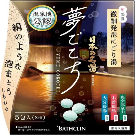 バスクリン 日本の名湯 夢ごこち アソート 40g×5包