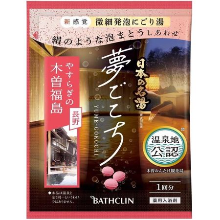 Bathclin 日本名温泉 梦乡木曾福岛 40g