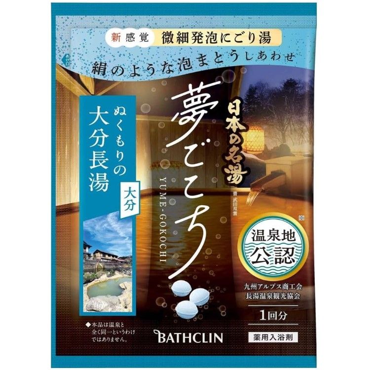 BATHCLIN Japan’s Famous Hot Springs Yumegokochi Nagayu (Oita) 40g