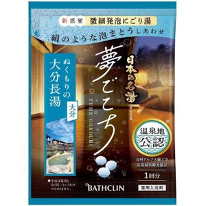 Basklin Japan's famous hot spring dream Gokoki Oita Nagayu 40g