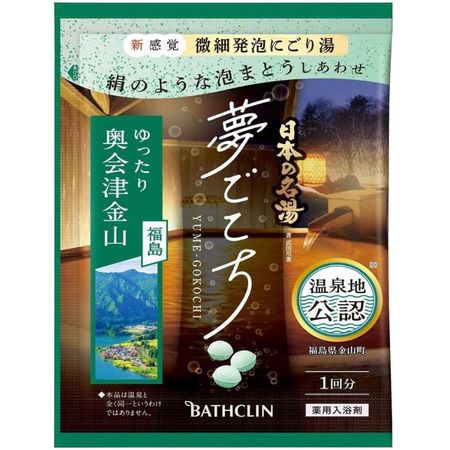 巴斯克林日本著名的热水卫星Gokkochi Okujizu Kanayama 40g