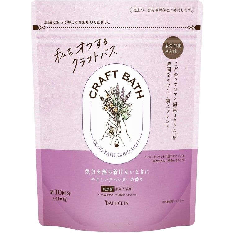 바스클린 크래프트 바스 은은한 라벤더 향 400g