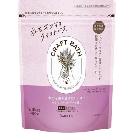 バスクリン クラフトバス やさしいラベンダーの香り 400g