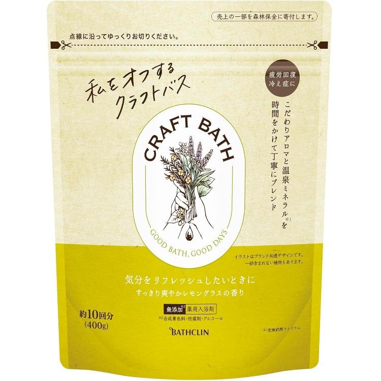 바스클린 크래프트 배스 산뜻하고 상쾌한 레몬그라스 향 400g