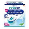 Polident Dental Lab Mouthpiece (Guard) and Orthodontic Retainer Cleaning Agent 48 Tablets