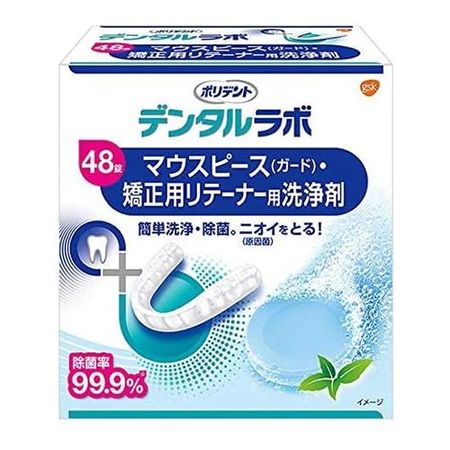 Polident Dental Lab Mouthpiece (Guard) and Orthodontic Retainer Cleaning Agent 48 Tablets