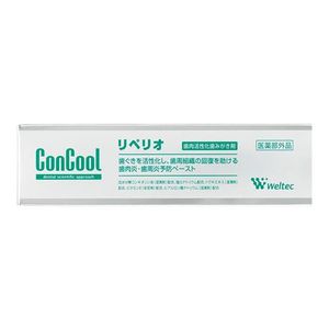 Concool Reperio Medicated Toothpaste 80g