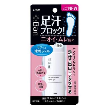 Ｂａｎ（バン） 汗ブロック 足用ジェル ほのかなハーブの香り 40mL