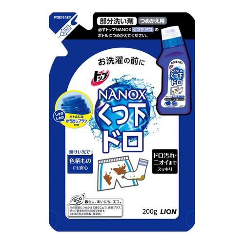 獅王 頂部納米（Nanox）部分洗滌劑200G（用於補充）