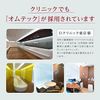 앙파 옴테크 남성 웰니스 프로틴 750g (약 30회분)