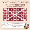 앙파 옴테크 남성 웰니스 프로틴 750g (약 30회분)