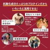 앙파 옴테크 남성 웰니스 프로틴 750g (약 30회분)