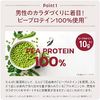 앙파 옴테크 남성 웰니스 프로틴 750g (약 30회분)