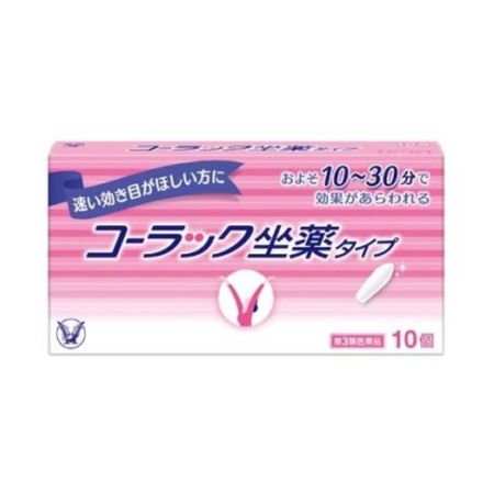 [第3類醫藥品] Colac 栓劑型 10 枚