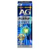 [第2类医药品] 第一三共Healthcare AG 抗过敏C液 15ml