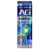 [第2类医药品] 第一三共Healthcare AG Allercut C 30ml