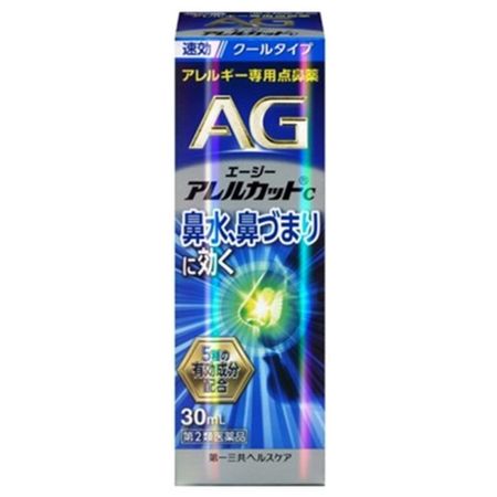 [第2类医药品] 第一三共Healthcare AG Allercut C 30ml