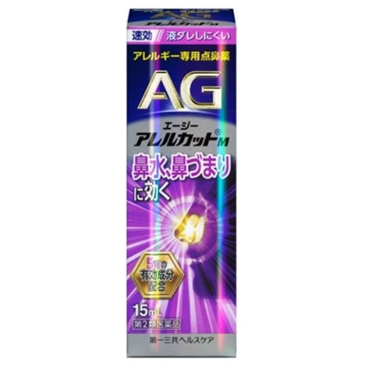 [2類藥物] Daiichi Sankyo Healthcare Azie Allel Cut M 15ml