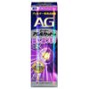 [2類藥物] Daiichi Sankyo Healthcare Azie Allel Cut M 15ml