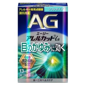 [第2類醫藥品]第一三共 AG Allercut 13ml