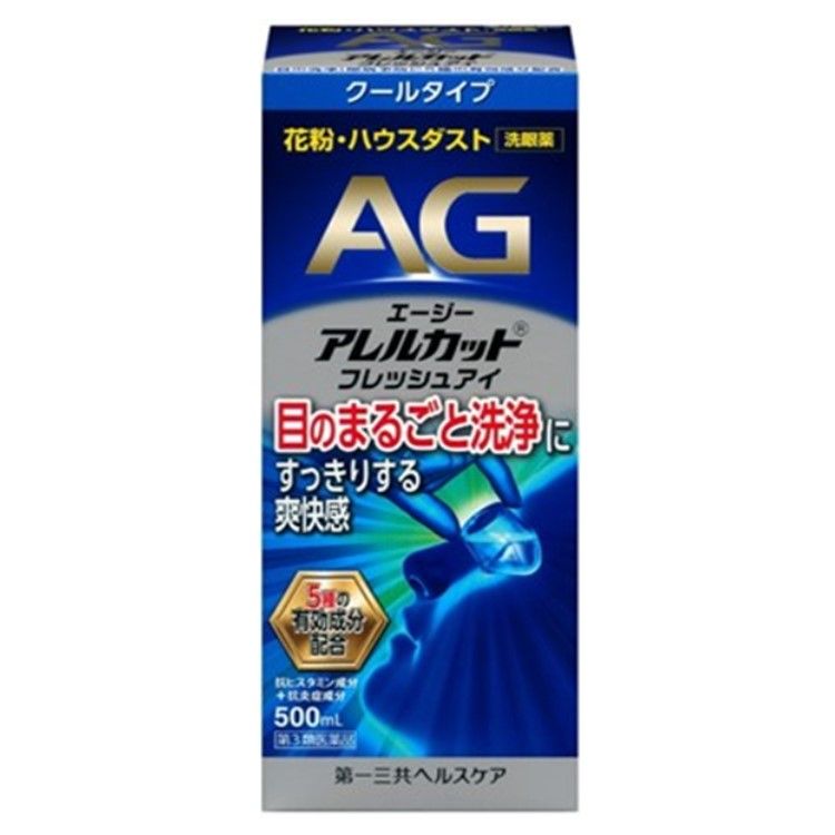 【第3類医薬品】第一三共ヘルスケア エージーアレルカットフレッシュアイ 500ml