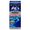 [3rd-Class OTC Drug] Daiichi Sankyo Healthcare AG Allergy Cut Fresh Eye 500ml