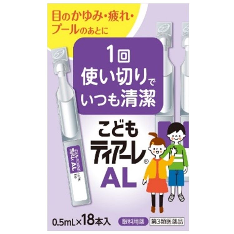 【제3류 의약품】어린이용 티아레 AL 18개입